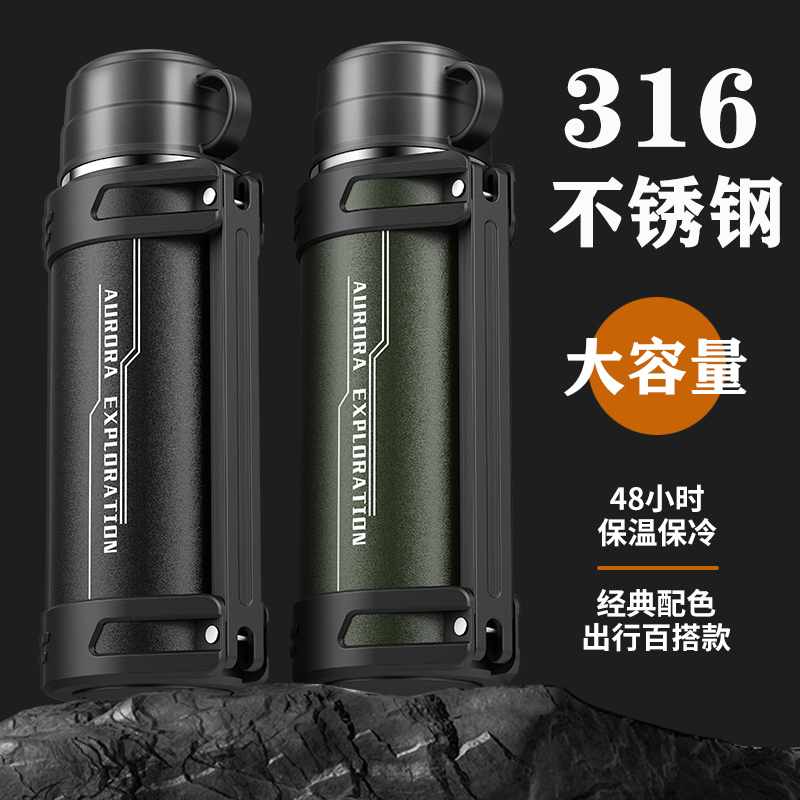 保温壶大容量316不锈钢热水瓶便携高颜值车载小暖壶新款开水茶瓶