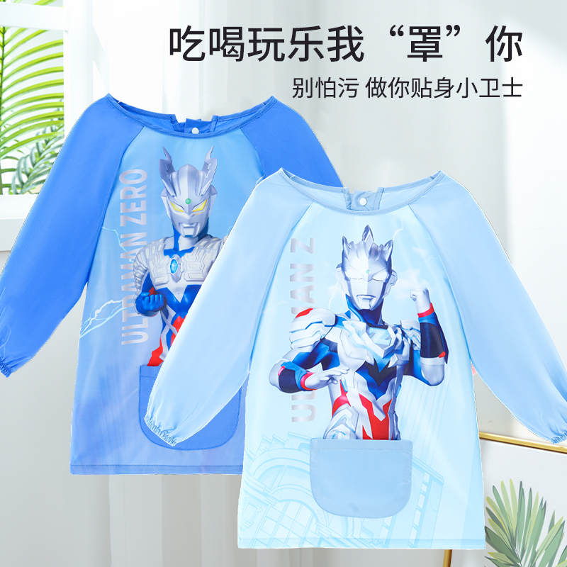 奥特曼儿童罩衣防水防脏宝宝吃饭围兜围裙男童幼儿画画衣反穿衣B1