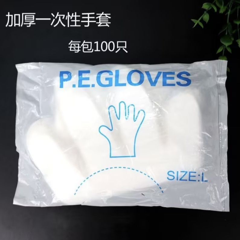 加厚加大一次性手套染发理发店工具透明焗油用品洗头卫生手套