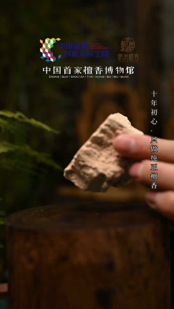 【闪购商品】老山檀香，老山檀香水磨粉50克