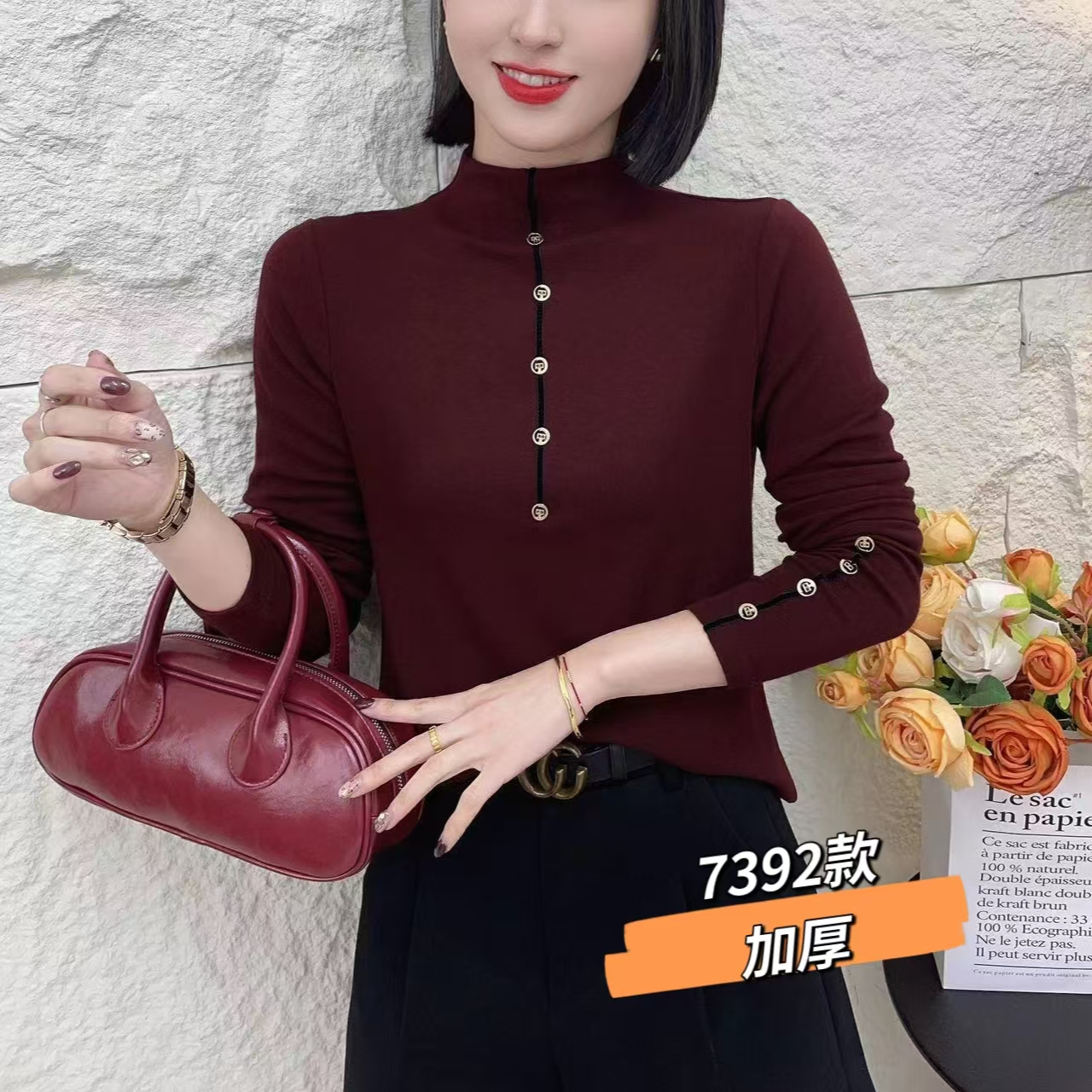 扣子装饰加绒加厚多色抓绒打底衫7392