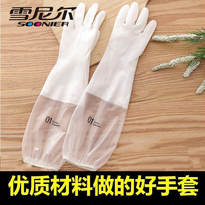 【热销】洗碗手套加厚耐磨防水家用乳胶橡胶厨房工业专用劳保防滑