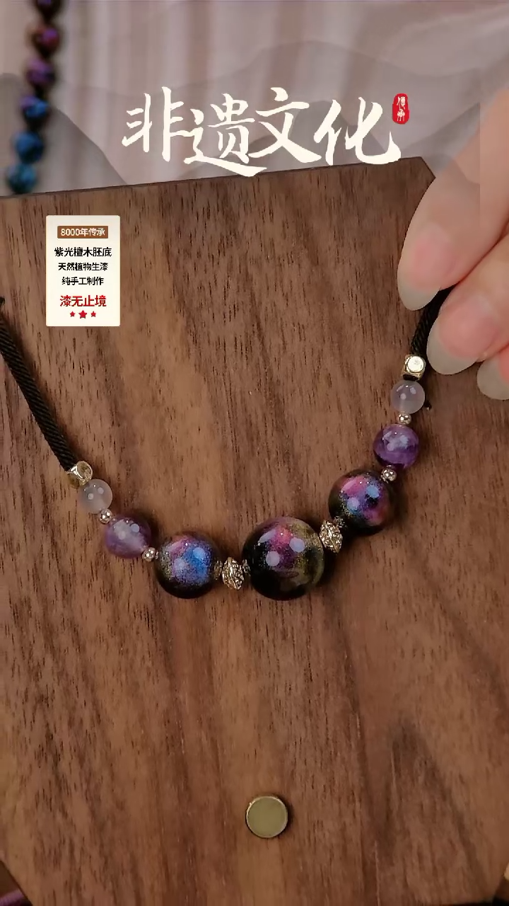 【闪购商品】瑶光项链