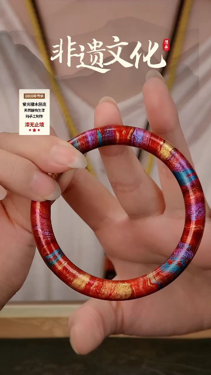 【闪购商品】炽翎手镯60