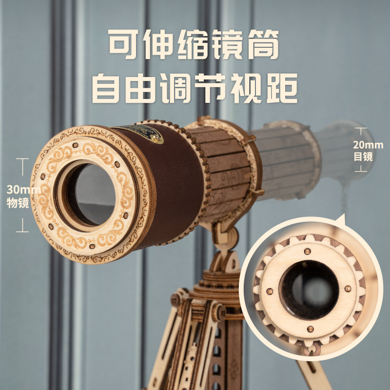 若客单筒望远镜立体拼图木质玩具生日礼物创意礼品男diy拼装模型
