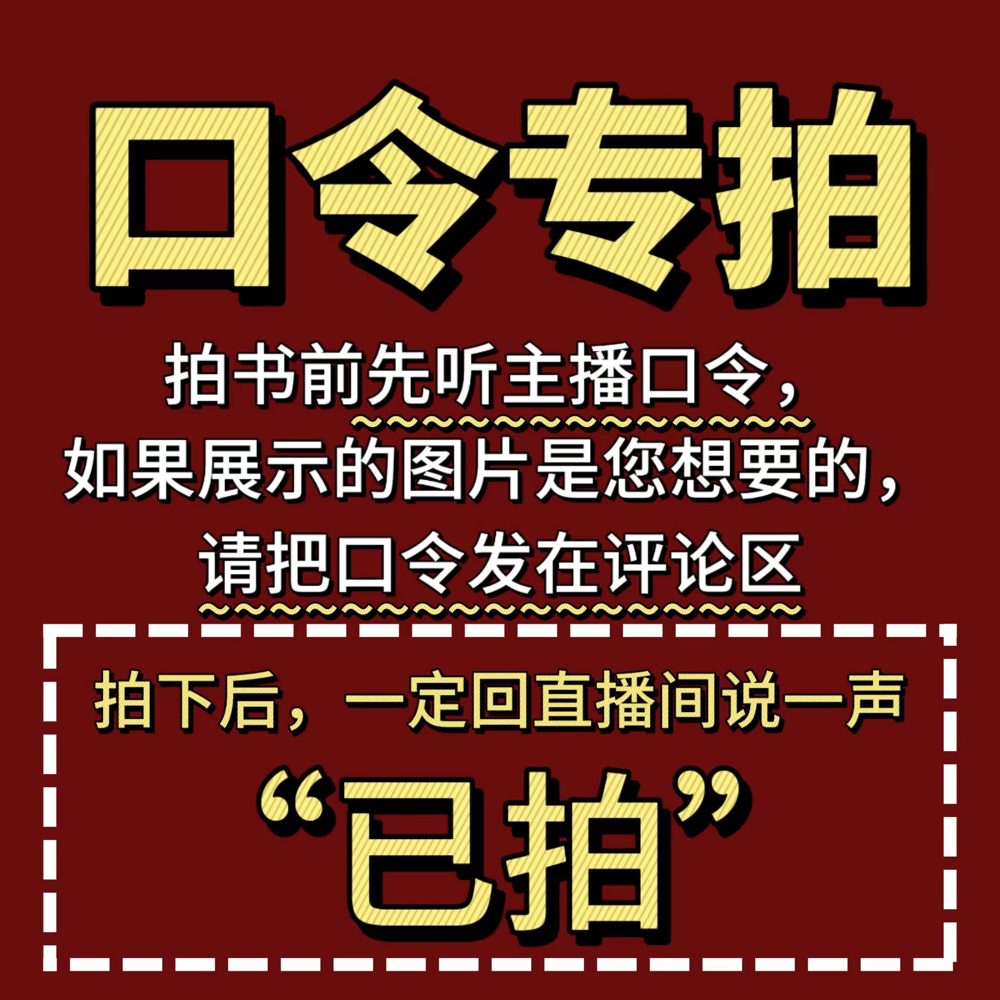 【河北人民出版社专属】绝版好书2