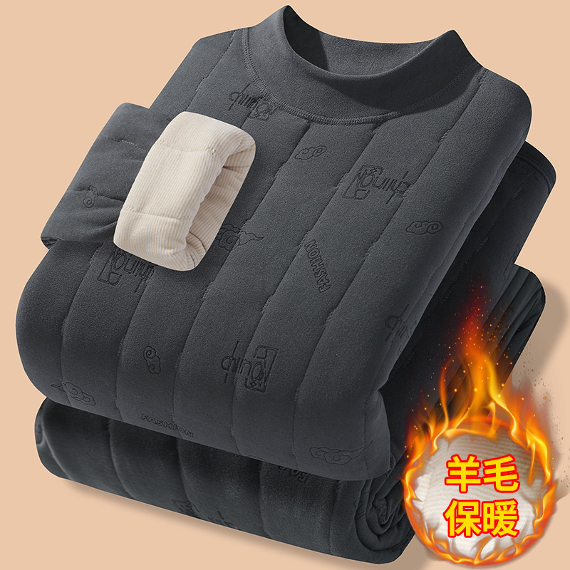 青少年校服神器男士棉袄初中学生羊毛三层加厚保暖内衣套装棉服男