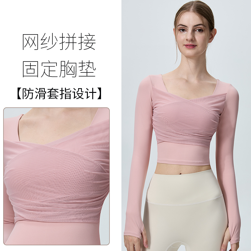 瑜伽服女秋冬2024新款长袖普拉提训练跑步健身运动服