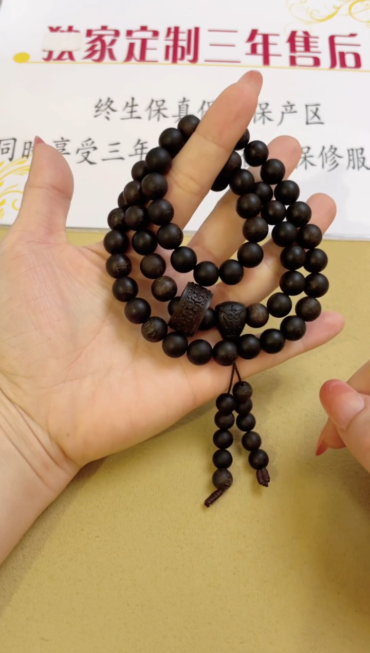 【闪购商品】沉香手串越南芽庄白棋留疤雷击三圈1.0