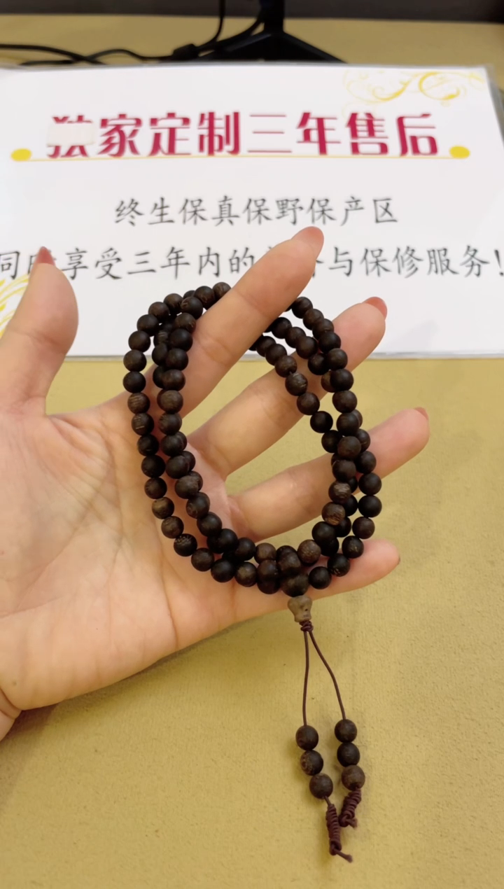 【闪购商品】沉香手串越南芽庄白棋多圈Q0627128