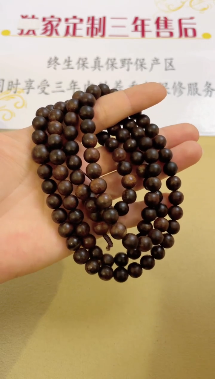 【闪购商品】沉香手串越南芽庄白棋玉化雷击多圈0.8