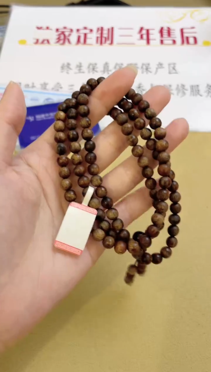 【闪购商品】沉香手串越南芽庄紫棋留疤多圈Q06200138