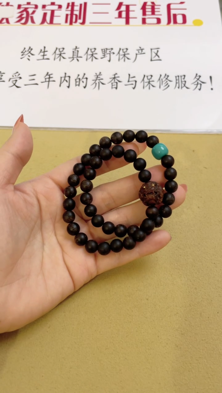 【闪购商品】沉香手串越南芽庄白棋雷击留疤双圈.8