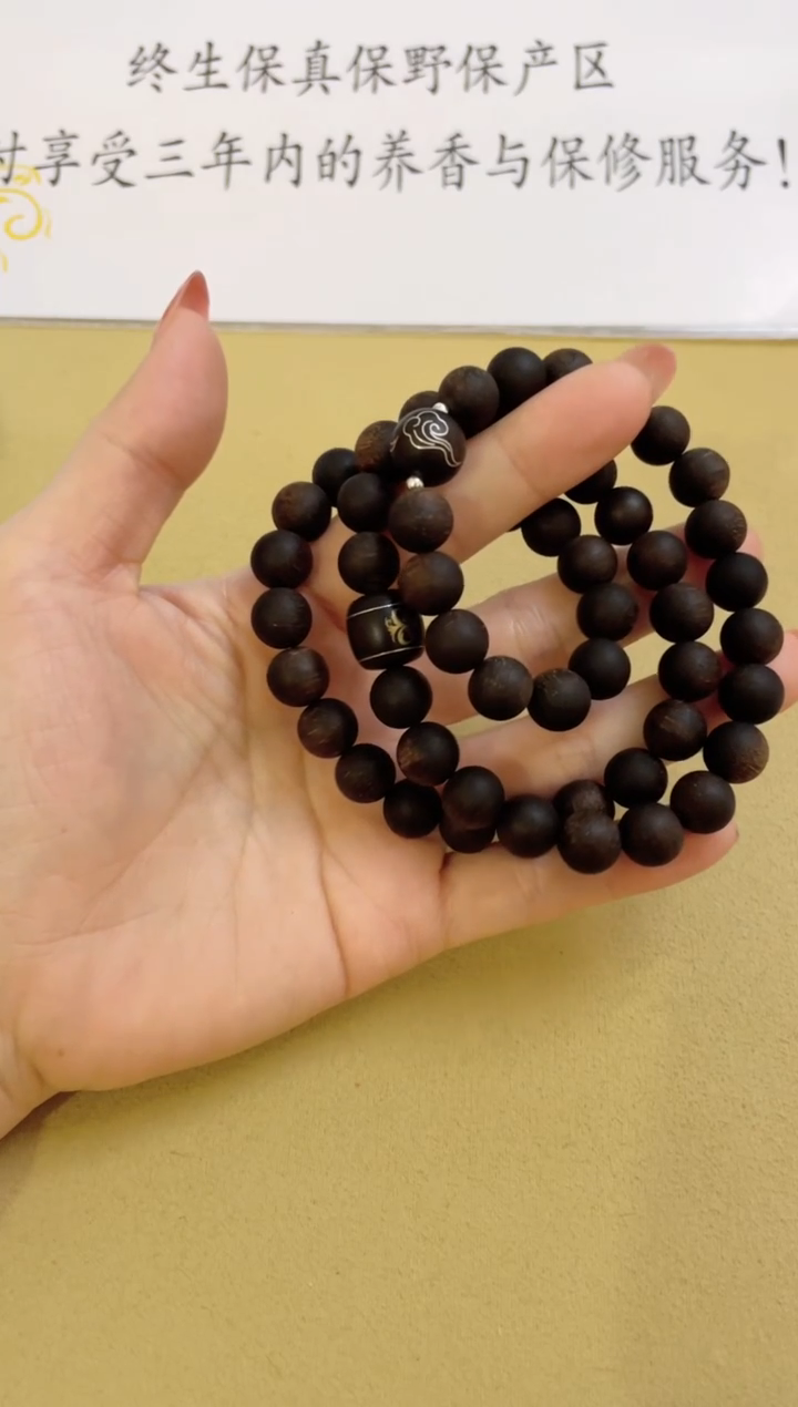 【闪购商品】沉香手串越南芽庄白棋留疤雷击三圈1.0