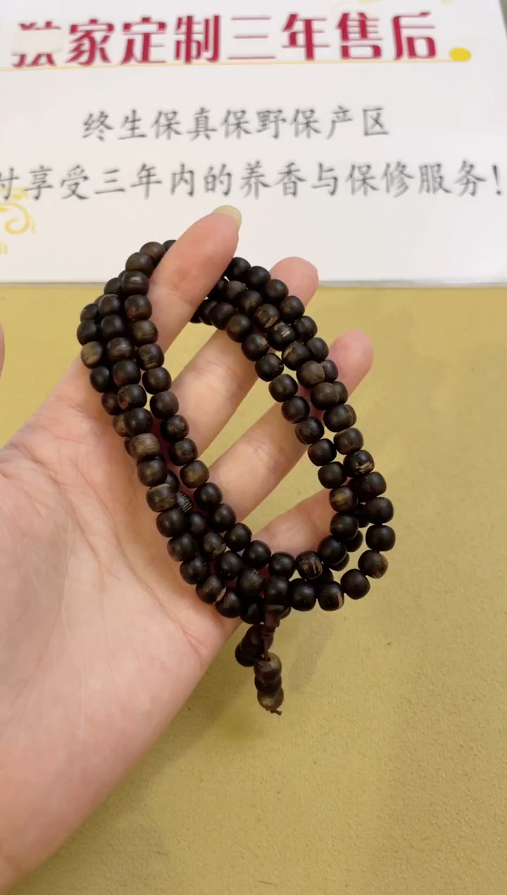 【闪购商品】沉香手串越南芽庄白棋雷击多圈0.7