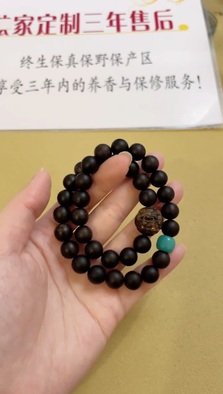 【闪购商品】沉香手串越南芽庄白棋留疤雷击双圈1.0