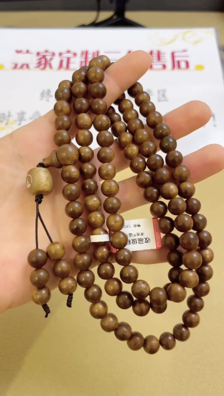 【闪购商品】沉香手串文莱香霸奇楠种多圈0.8