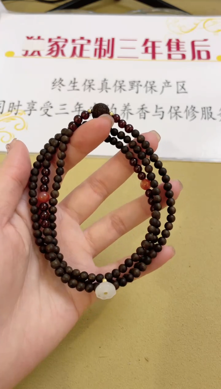 【闪购商品】沉香手串越南芽庄白棋雷击四圈0.4