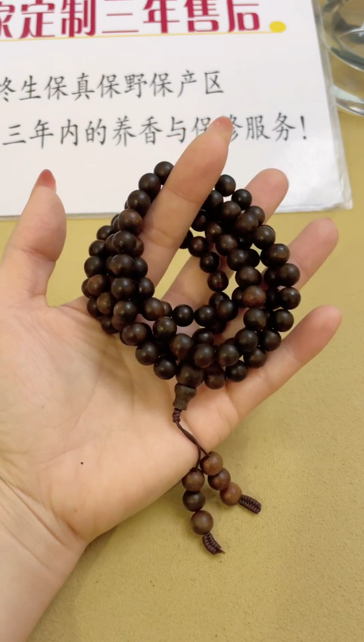 【闪购商品】沉香手串越南芽庄紫棋玉化多圈Q08225188