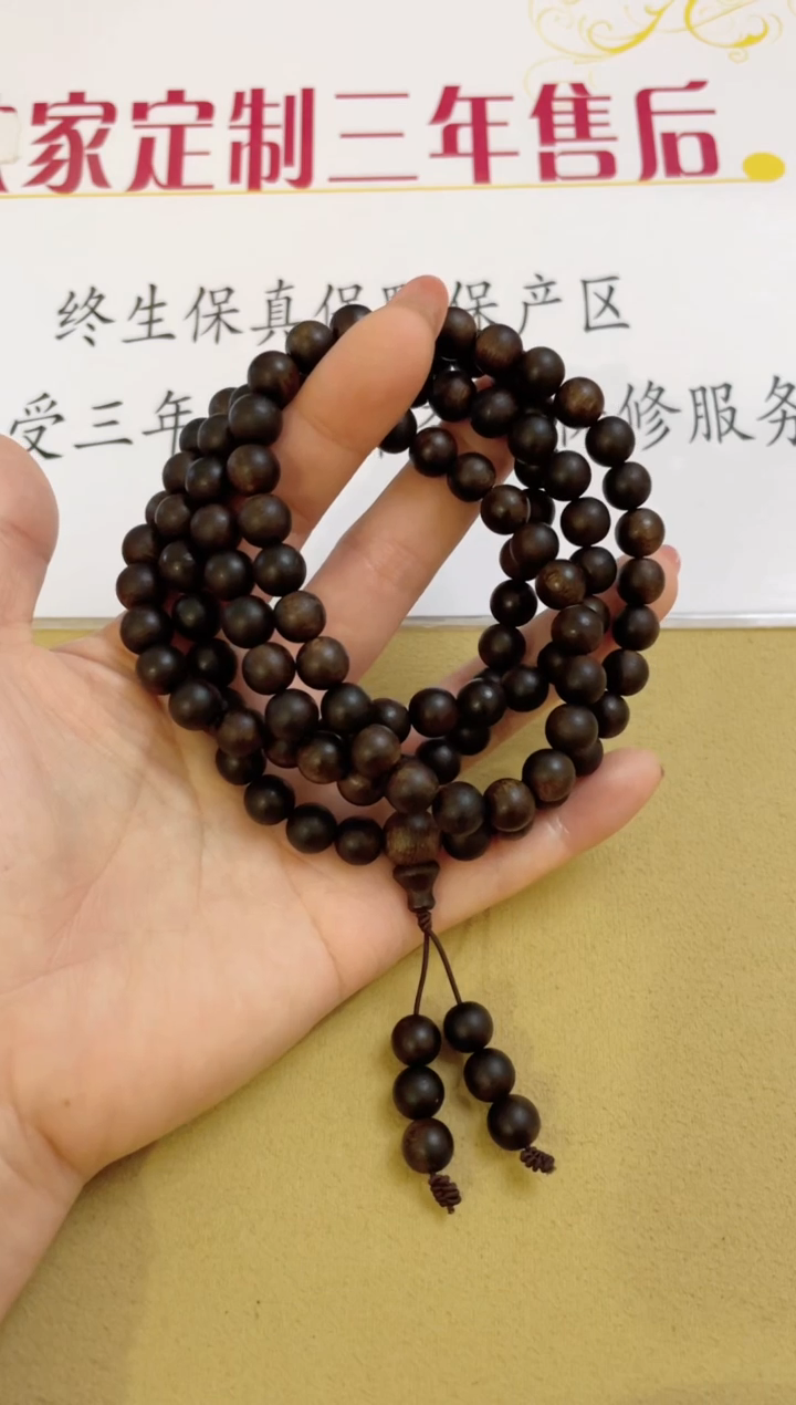 【闪购商品】沉香手串越南富森红土雷击多圈0.8