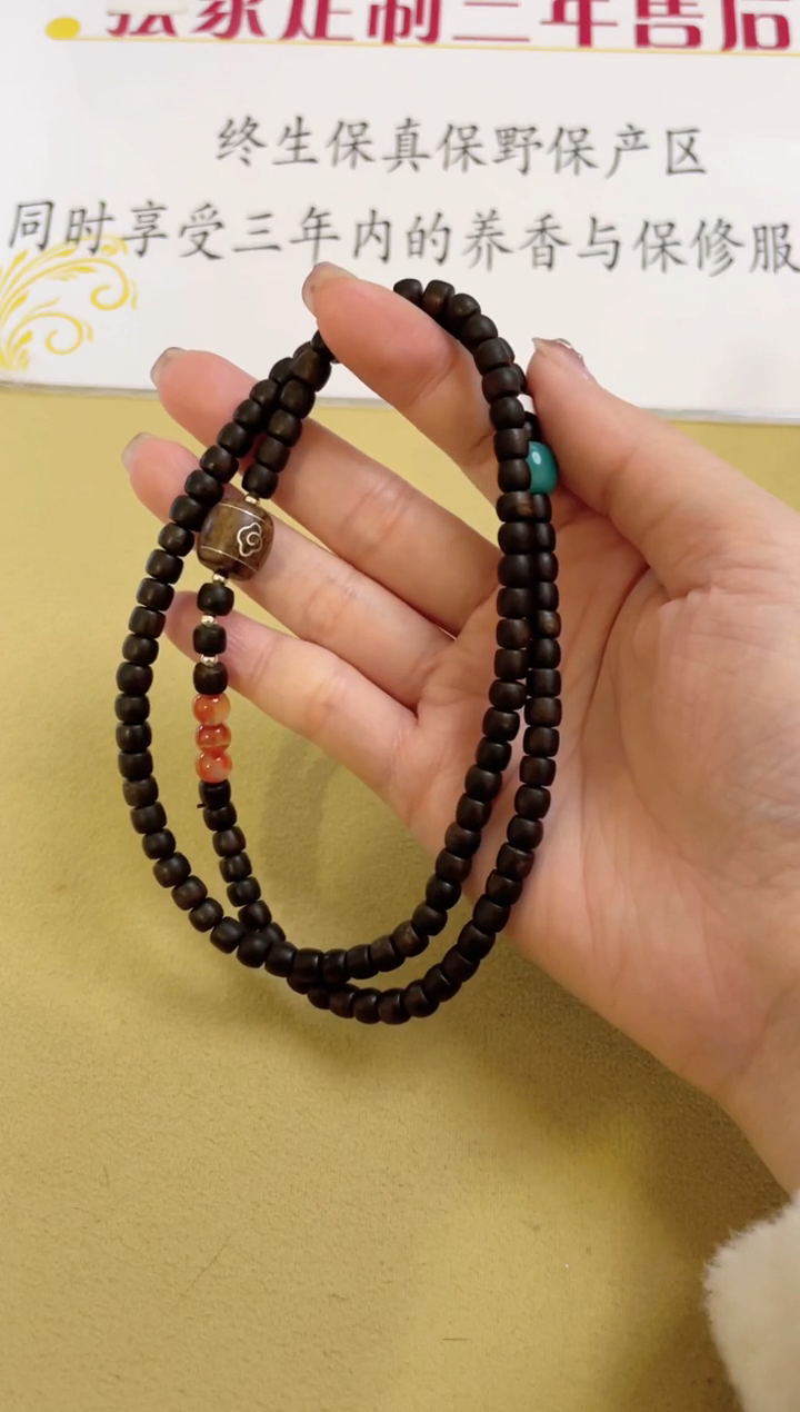 【闪购商品】沉香手串越南芽庄白棋雷击三圈B0626079