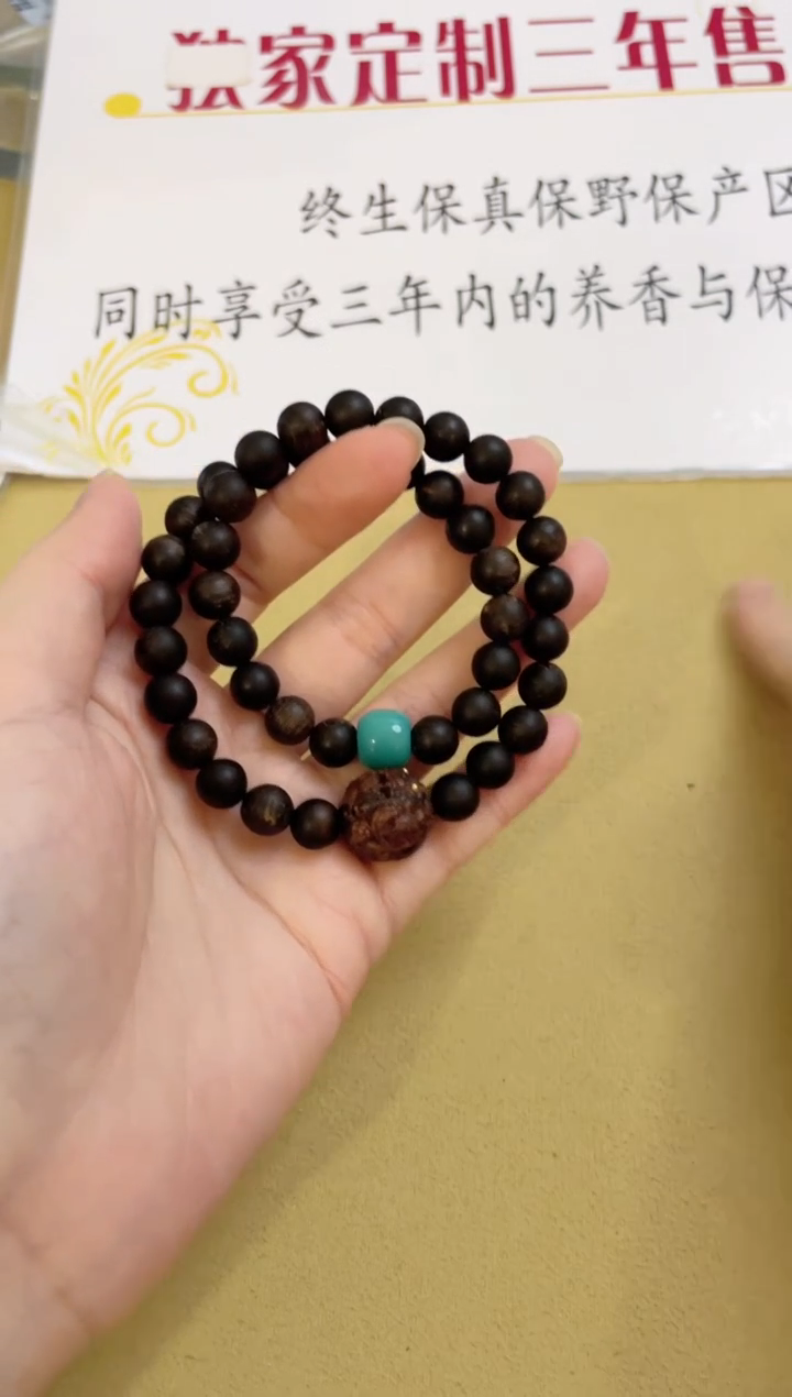 【闪购商品】沉香手串越南芽庄白棋雷击双圈0.8