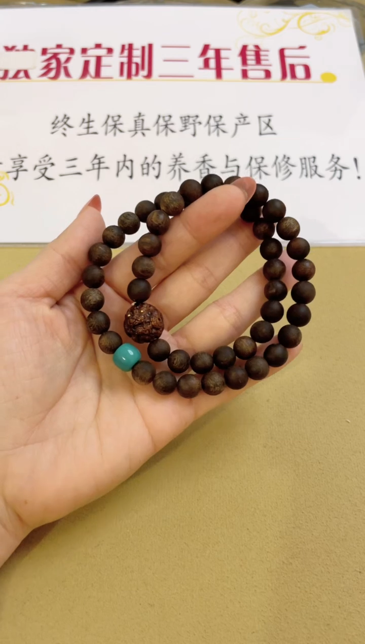 【闪购商品】沉香手串越南芽庄红土白棋留疤双圈0.8