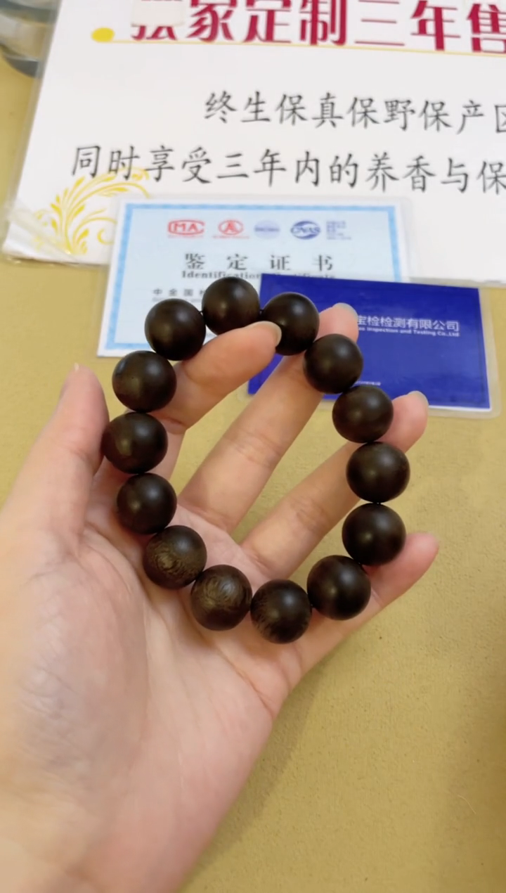 【闪购商品】沉香手串越南富森红土留疤雷击单圈1.6