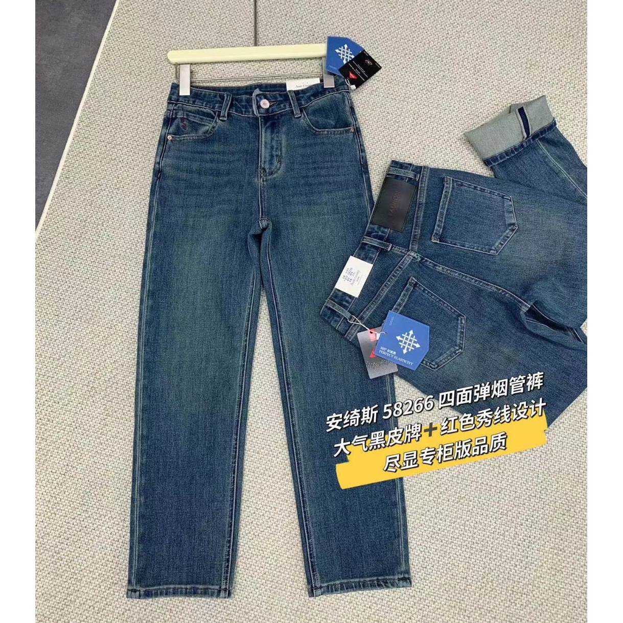 8时尚百搭休闲女装牛仔裤