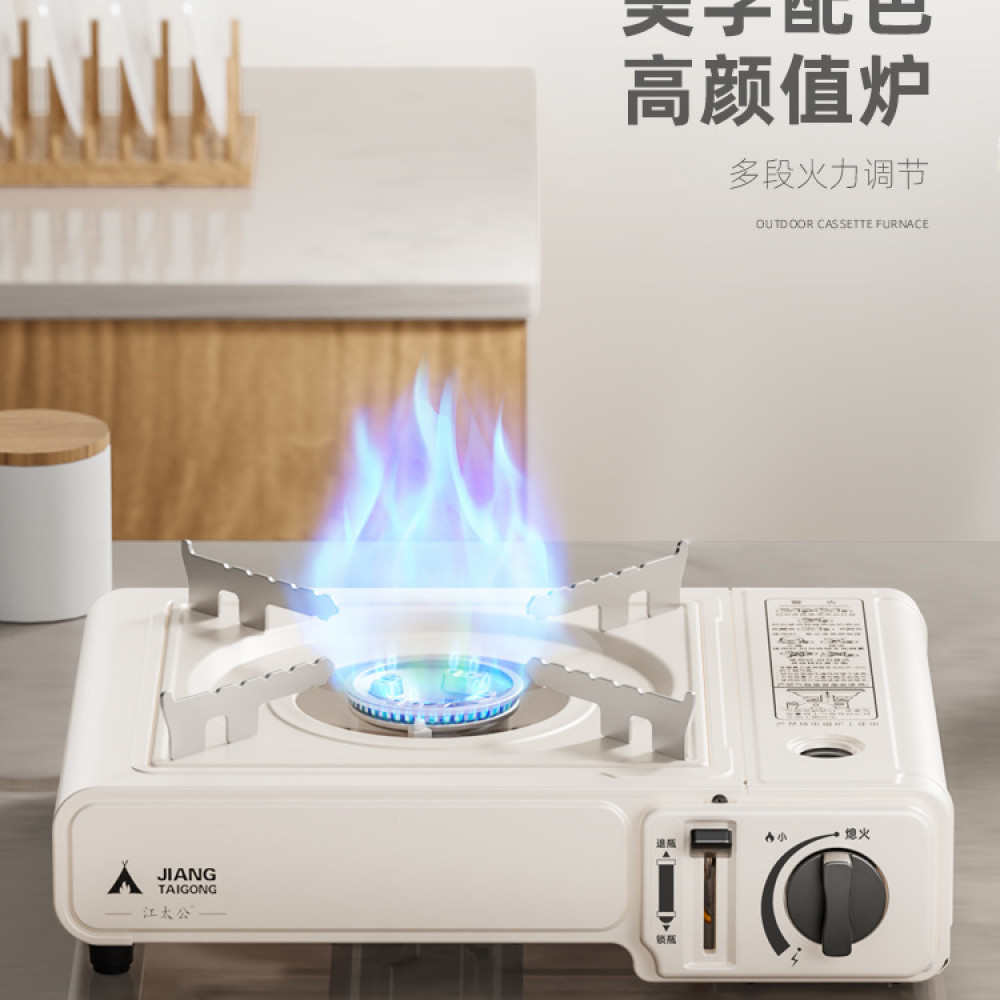 卡式炉户外防风便携式野外炉具商用卡斯卡磁炉瓦斯炉火锅煤气燃气