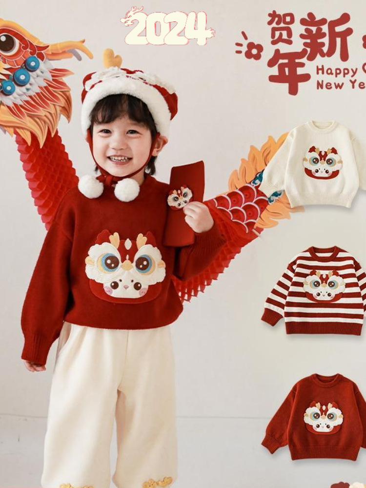 冬季新款2023男童喜庆年服龙娃贴布绣标条纹毛衣儿童落肩宽松新晷
