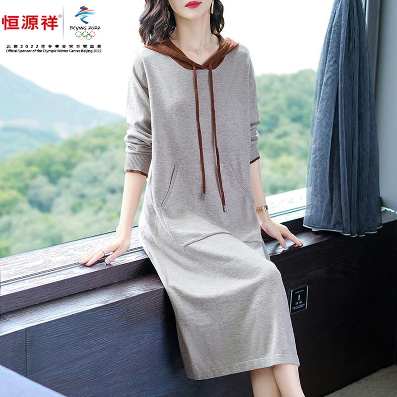恒源祥集团加肥加大码女装宽松遮肚子针织连衣裙减龄胖mm名媛气质