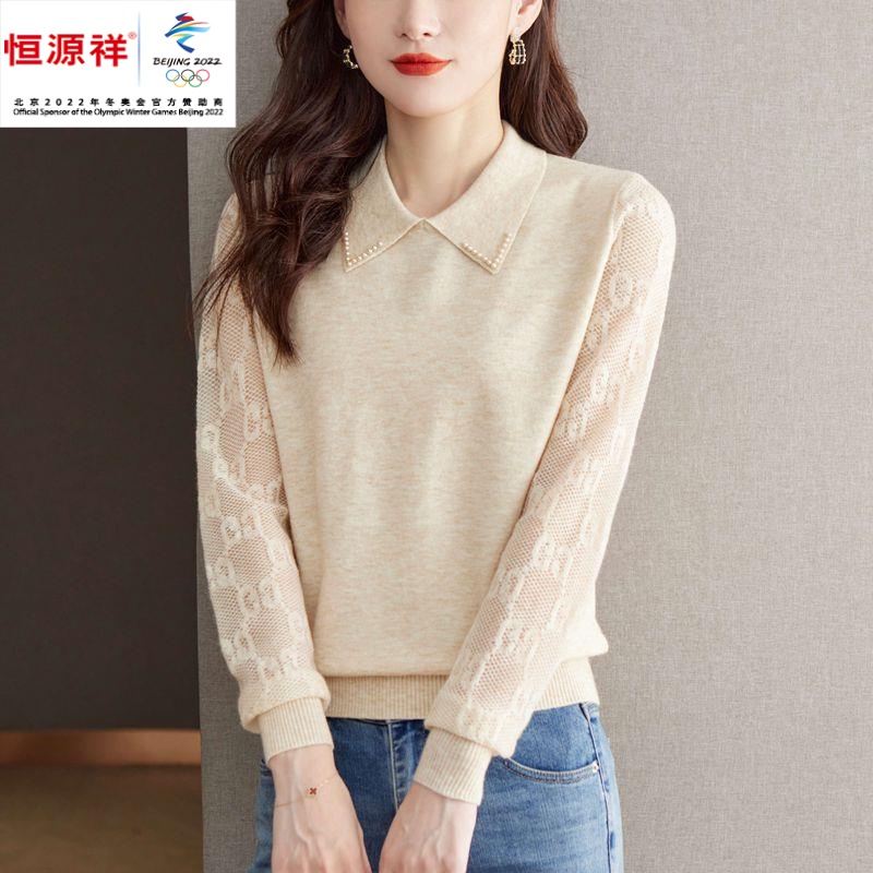恒源祥集团早秋长袖女2023年新款修身时尚娃娃领个性撞色镂空绣花