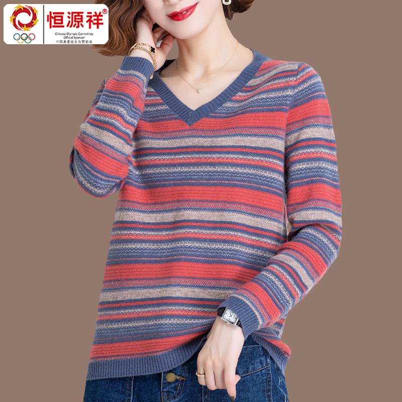 恒源祥集团条纹毛衣女套头短款春秋羊毛衫加大码时尚百搭V领针织