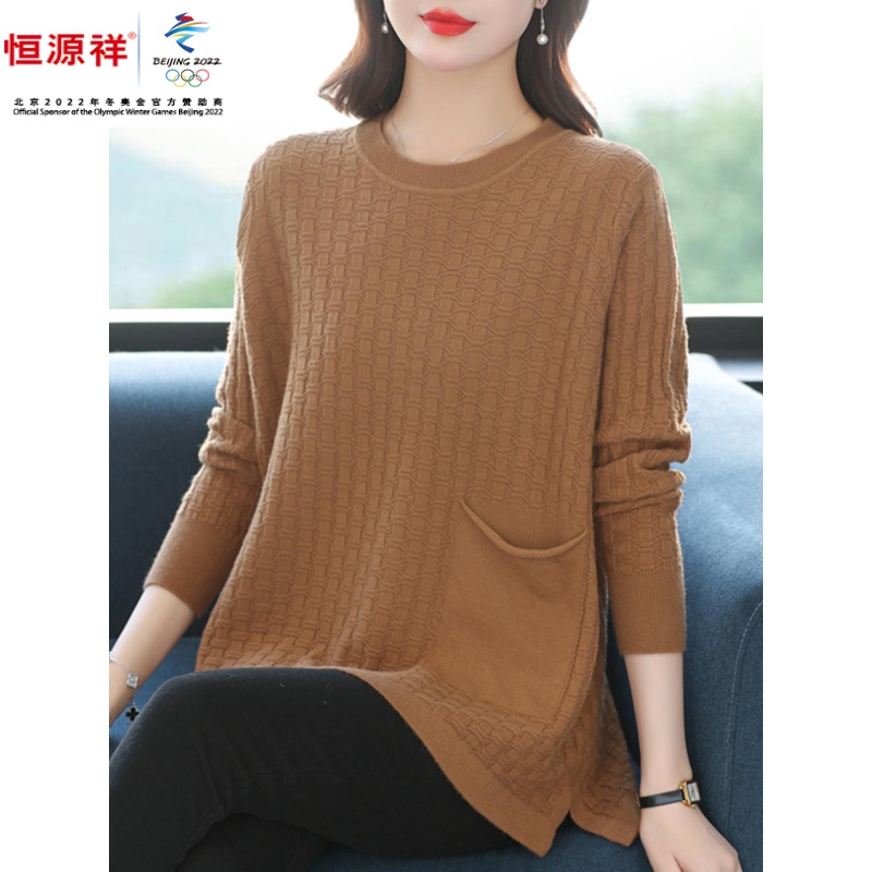 恒源祥集团秋冬女士中长款毛衣打底衫2023新款套头宽松针织百搭圆
