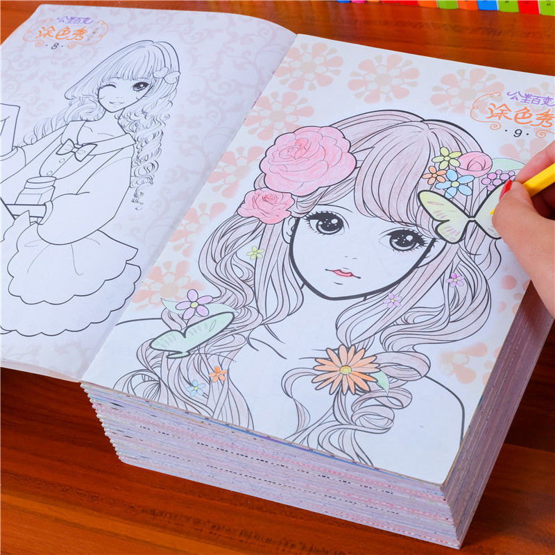 涂色本3-6岁儿童小学生幼儿绘画