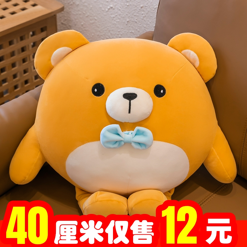毛绒玩具蛋仔派对仔仔熊公仔布娃娃失心熊玩偶生日礼物可爱睡觉抱