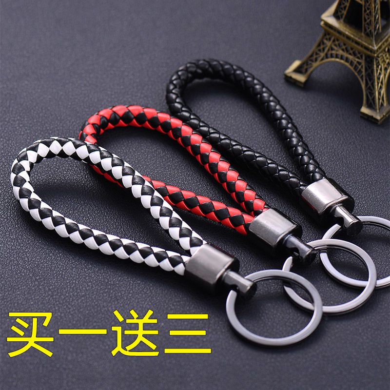 多色编织皮革钥匙扣情侣创意钥匙圈汽车锁匙出租房公寓锁匙链男女