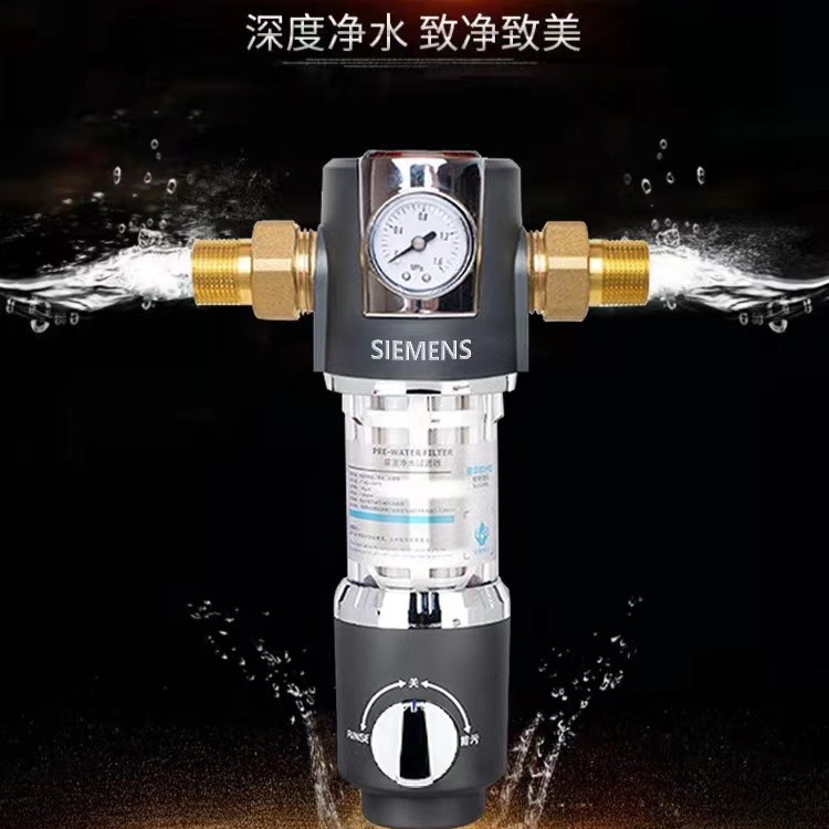 前置过滤器反冲洗家用全屋自来水大流量中央净水器防爆加保护加厚