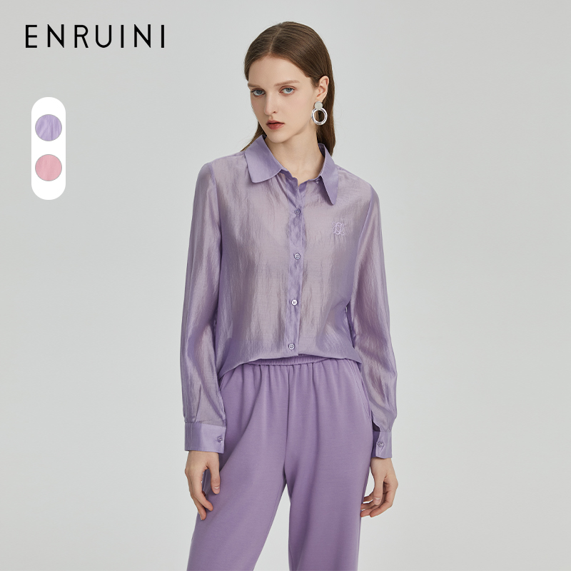 恩瑞妮法式高级感纯色长袖衬衫女2024秋季百搭休闲衬衣ERQC6B013