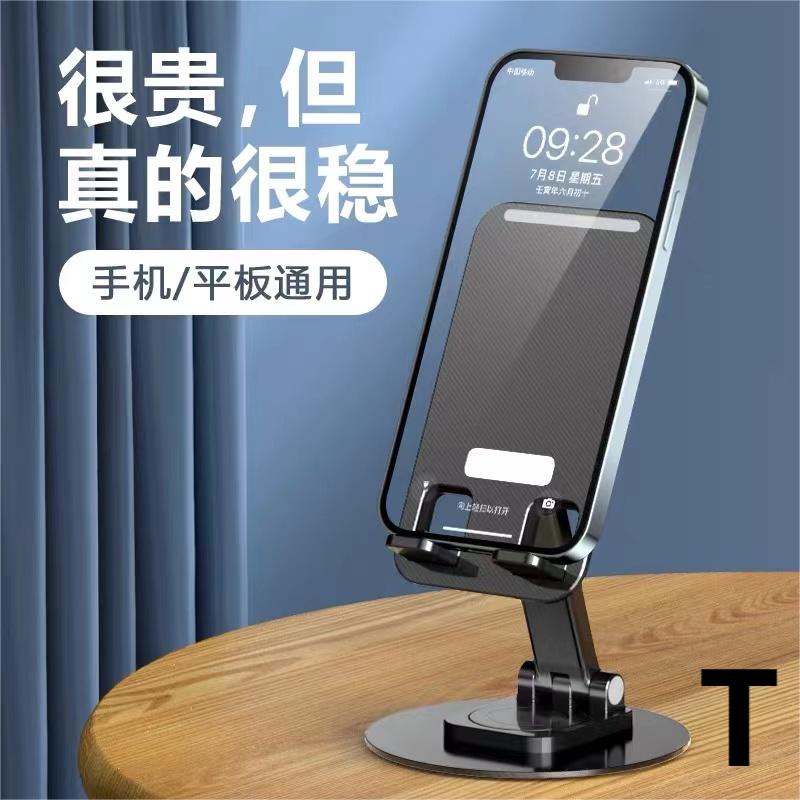 【乐星袜厂补贴】拍下发支架一个  福利产品  请勿中差评介意勿拍