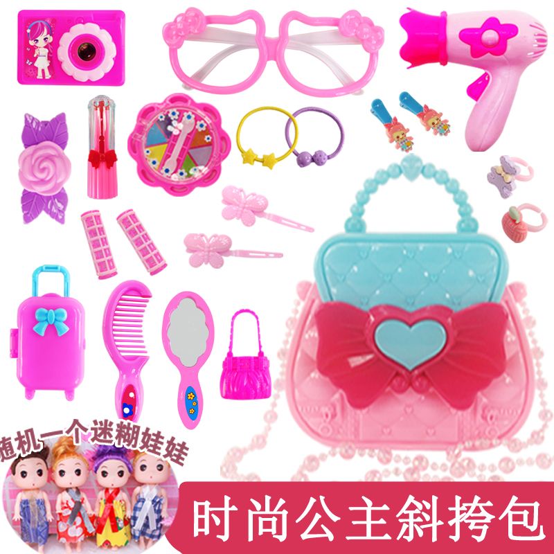 女孩玩具包包公主头饰品箱过家家梳妆打扮化妆女儿童生日玩具套装