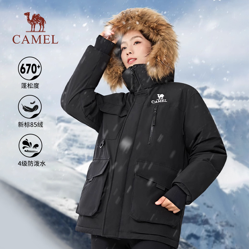 骆驼工装羽绒服男女同款冬季鸭绒户外运动中长款保暖派克服B617