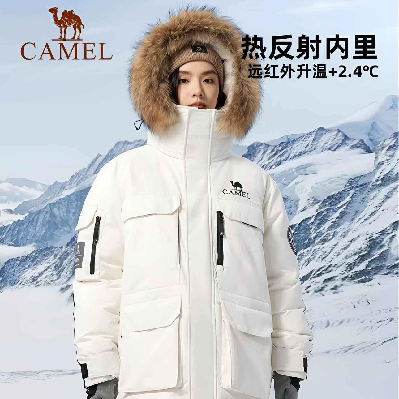 骆驼户外羽绒服23秋冬新中长款加厚防风鹅绒羽绒服外套A33CAF0001