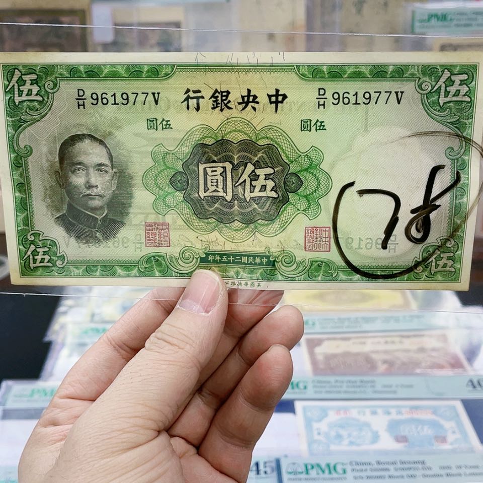 【闪购商品】尾1977-78