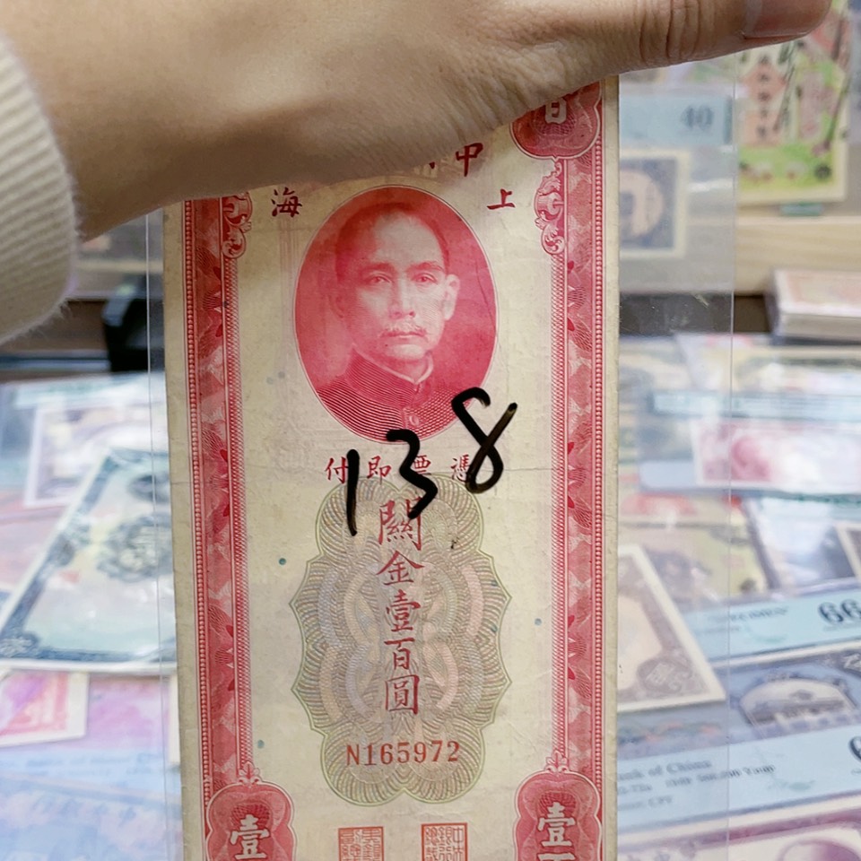 【闪购商品】尾5972-138