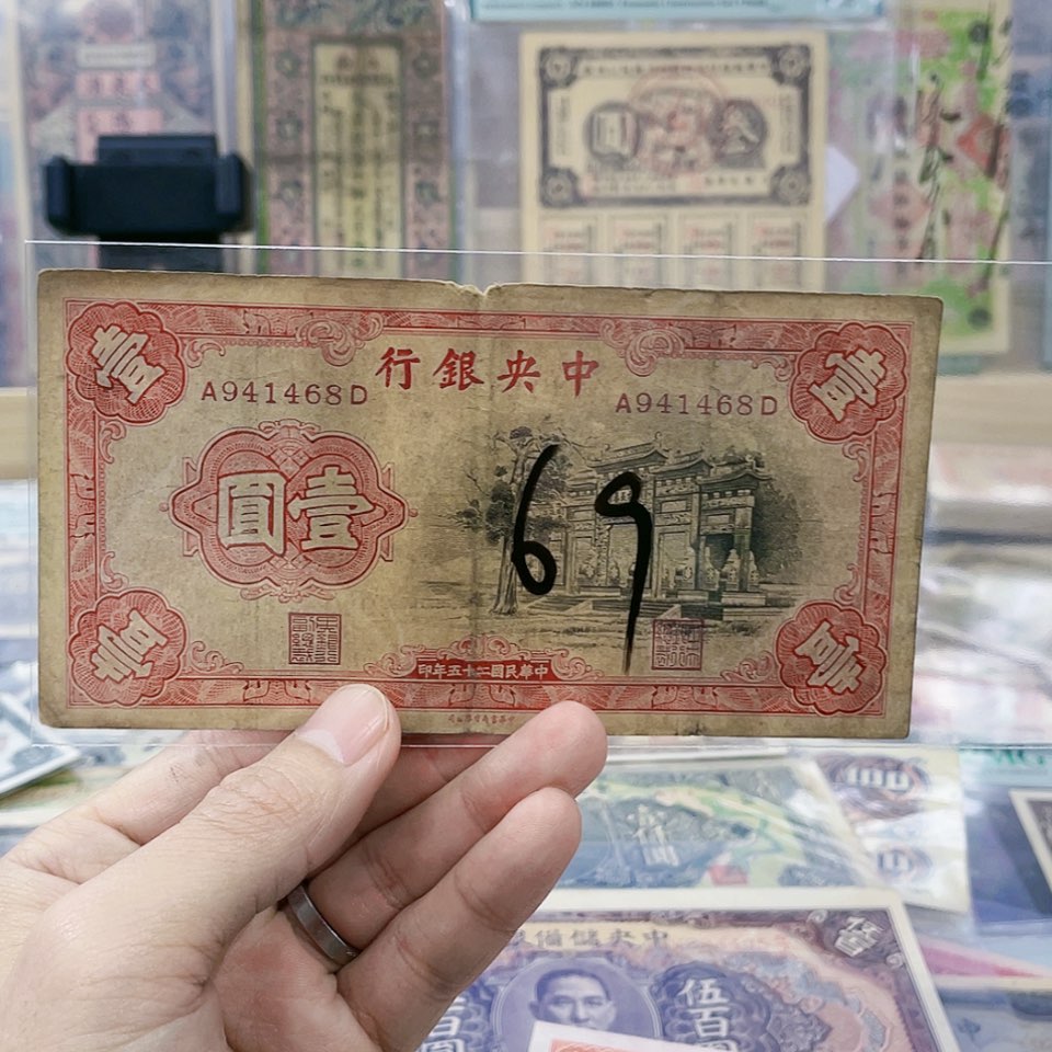 【闪购商品】尾1468-69