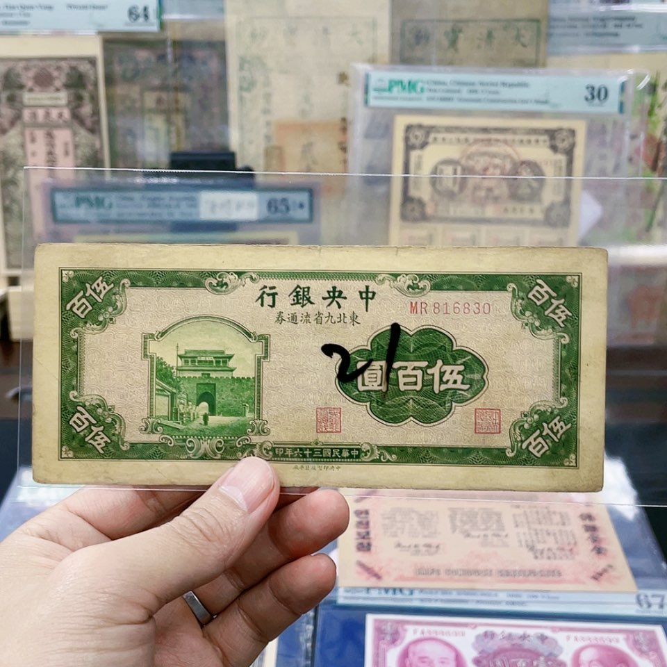 【闪购商品】尾6830-21