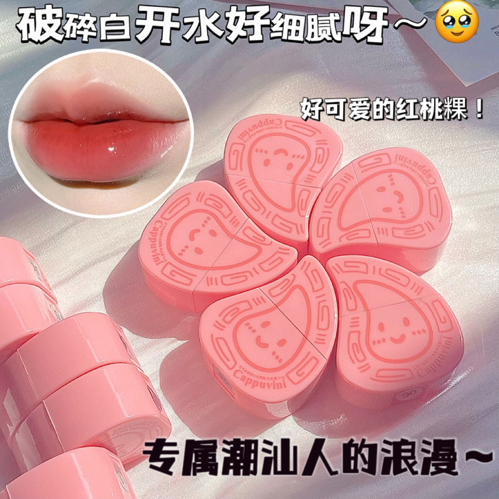潮汕红桃粿~镜面水光唇釉水润易上色 提升气质小巧便捷学生平价