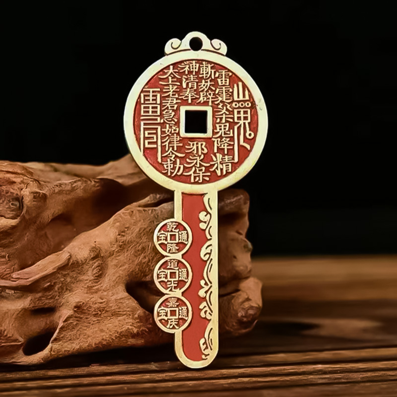 【先生推荐】山花鑯钥匙创意挂件寓意钥匙挂件